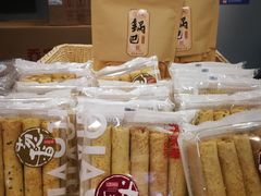 -喬家栅(汇联商厦店)