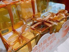 -CloudD'or可露朵蛋糕(1733商业空间店)