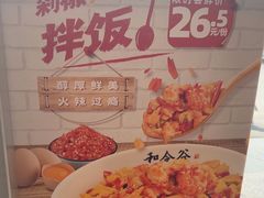 -和合谷(百荣店)
