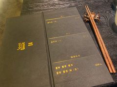 -面二