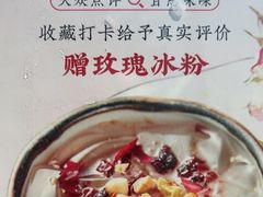 -甘思咪哚·云南艺术餐厅(天河广百店)