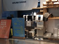-DRUNK BAKER(上海陕康里店)