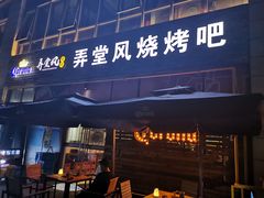 -杭州滨江宝龙城