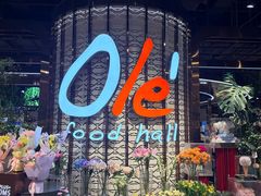 -Olé精品超市(广州太古汇店)