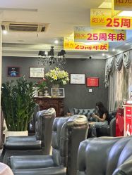 体验后-深圳阳光医疗美容医院·旗舰店