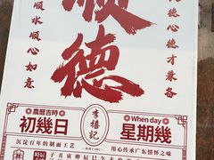 -民信老铺(华盖路店)
