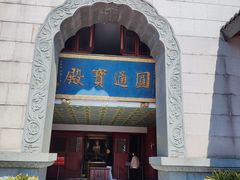 -上海东林寺(金山区)