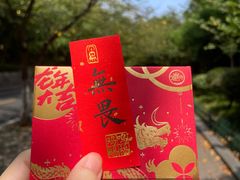 -鸡鸣寺