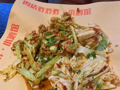 -肉店炸炸炸·爆汁孜然牛肉