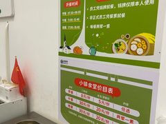 -五矿哈施塔特文旅小镇