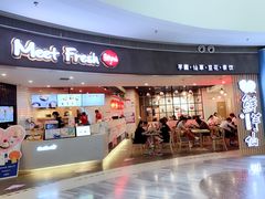 门面-鲜芋仙(南开大悦城店)