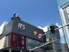 -长沙尼依格罗酒店