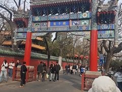 -北京国子监胡同