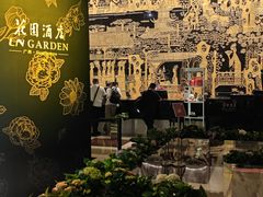 -广州花园酒店
