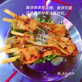 梨泰院烤肉•炸鸡