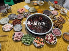 -渝味黄姐火锅(黄泥村店)