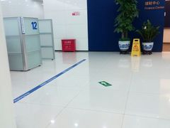 -中国建设银行(北京朝阳支行)