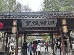 -诸暨耀江开元名都大酒店