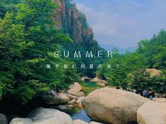 -崂山九水游览区