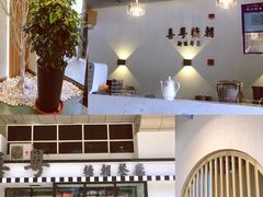 -喜粤糖朝餐厅(三八广场店)
