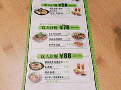 菜单-越小品·越南餐厅(万科里店)