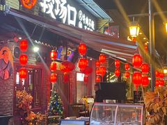 门面-较场口火锅(九街店)