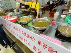 -景记甜品