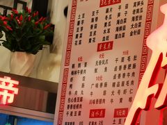菜单-巴渝老街印象生活麻辣烫(华宇·北城中央汇店)