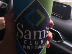 -山姆美式餐吧(鼓楼店)