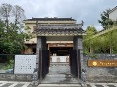 -三圣花乡旅游区
