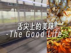-鸿顺老铁锅美蛙鱼府(解放碑店)