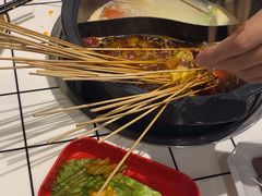 -九街淑芬掌中宝串串公司(内街文化创意园店)