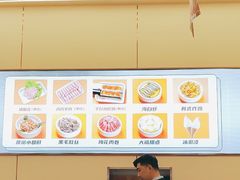 -密友回转自助火锅(中海环宇城店)