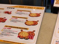 -尊宝比萨(广州塔店)