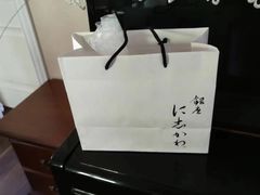 -银座仁志川·生吐司专门店(香港广场店)