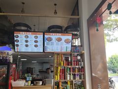 -九佰陆拾度土豆粉砂锅(普陀店)