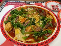 -文立新麻辣烫(合生汇21街区店)