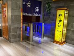 -汤乐汇•足道•SPA生活馆