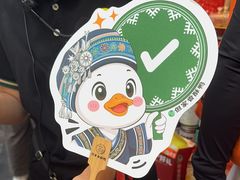 -但家香酥鸭(民生路总店)