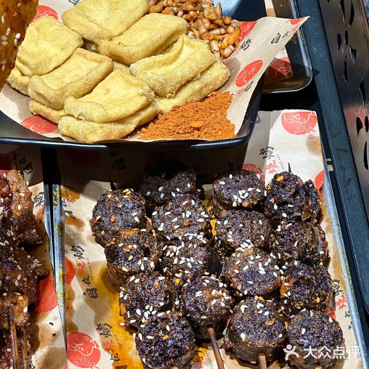 从西到东就为这顿河池南丹烧烤！