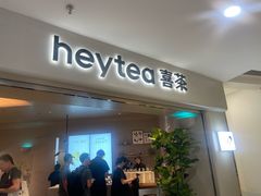 -喜茶(广州佳兆业广场店)