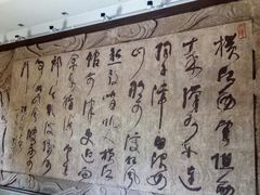 -采石矶景区