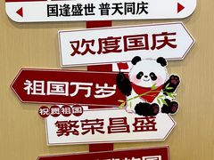 -海底捞火锅(太阳宫凯德mall店)