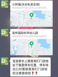 点击看大图 -小阿福儿童摄影(光谷时代广场店)