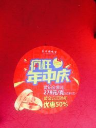 点击看大图 -东方福珠宝( 青岛店)