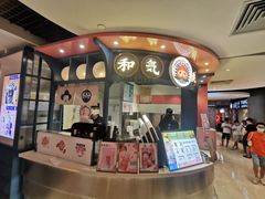 -和气桃桃(宏伊广场店)