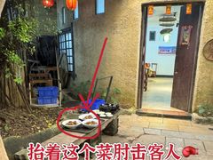 -五邑人家(江门店)