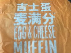 -麦当劳(曲阳店)