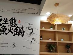 -胖子鱼·天水麻辣鱼火锅(秦州407店)
