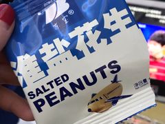 -杭州萧山国际机场